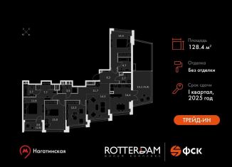 Продается 5-комнатная квартира, 128.4 м2, Москва, ЮАО