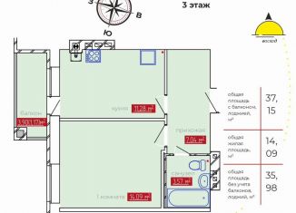 Продажа 1-комнатной квартиры, 36 м2, Иваново