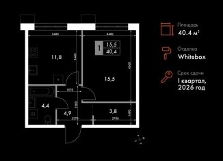 Продам 1-комнатную квартиру, 40.4 м2, Владивосток, Первореченский район