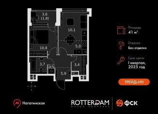 Продам 2-ком. квартиру, 41 м2, Москва, район Нагатино-Садовники, Варшавское шоссе, 37к4