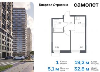 Продается 1-ком. квартира, 32.8 м2, Красногорск, жилой комплекс Квартал Строгино, к2