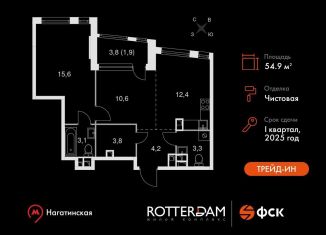 Продается 2-комнатная квартира, 54.9 м2, Москва, Варшавское шоссе, 37Ак3, район Нагатино-Садовники