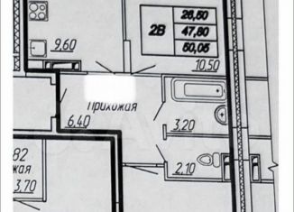 Двухкомнатная квартира на продажу, 50.1 м2, Чувашия, улица Юрия Гагарина, 47к4