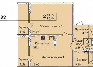 Продам 2-ком. квартиру, 69 м2, Челябинск, 2-я Эльтонская улица, 59В, Тракторозаводский район