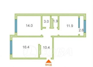 Продажа 2-комнатной квартиры, 38.8 м2, Тюмень, улица Василия Подшибякина, 21, ЖК Гармония