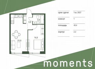 Продам 1-ком. квартиру, 43.4 м2, Москва, метро Войковская, жилой комплекс Моментс, к2.2