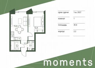 Продам 1-комнатную квартиру, 35.9 м2, Москва, метро Войковская, жилой комплекс Моментс, к2.2