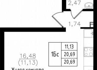 Квартира на продажу студия, 20.7 м2, Казань, Авиастроительный район