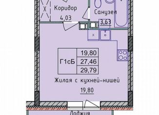 Продаю квартиру студию, 40.7 м2, Ярославль