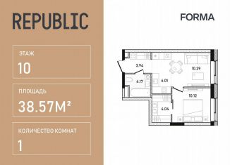 Продажа однокомнатной квартиры, 38.6 м2, Москва, улица Пресненский Вал, 27с2