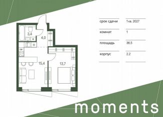 1-комнатная квартира на продажу, 36.5 м2, Москва, жилой комплекс Моментс, к2.2, метро Войковская