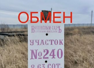 Участок на продажу, 8.6 сот., Саратовская область, улица Лопахина