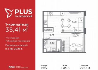 Продается 1-комнатная квартира, 35.4 м2, Санкт-Петербург, муниципальный округ Пулковский Меридиан