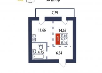 Продам однокомнатную квартиру, 45.2 м2, Ангарск, 192-й квартал, 3