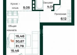 Продажа квартиры студии, 31.8 м2, Барнаул, проспект Строителей, 18к1