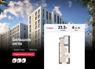 Продаю квартиру студию, 23.3 м2, Санкт-Петербург, Красногвардейский район