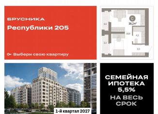 Продам квартиру студию, 36.2 м2, Тюмень, Ленинский округ