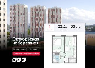 Продам однокомнатную квартиру, 33.4 м2, Санкт-Петербург, муниципальный округ Народный