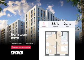 Продается 1-ком. квартира, 36.1 м2, Санкт-Петербург, Красногвардейский район