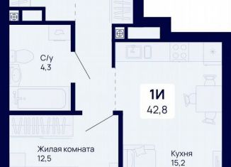 Продажа 1-комнатной квартиры, 43.9 м2, Санкт-Петербург, муниципальный округ Гагаринское, проспект Космонавтов