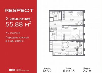 Продажа двухкомнатной квартиры, 55.9 м2, Санкт-Петербург, метро Выборгская