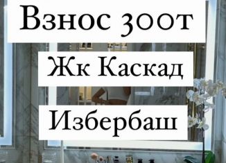 Однокомнатная квартира на продажу, 33 м2, Избербаш, улица Нахимова, 2