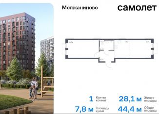 Продается 1-комнатная квартира, 44.4 м2, Москва, жилой комплекс Молжаниново, к4, Молжаниновский район