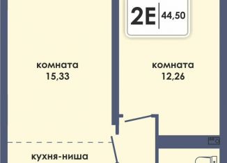 2-комнатная квартира на продажу, 44.5 м2, Пермь