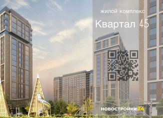 2-комнатная квартира на продажу, 67.2 м2, Воронеж, улица 45-й Стрелковой Дивизии, 113