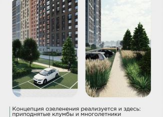 Продажа 1-ком. квартиры, 38.3 м2, Рязань, Московский район