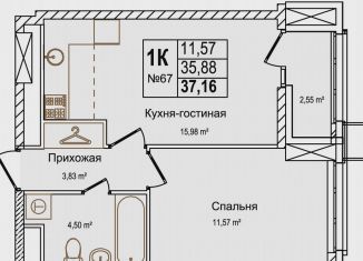 Продается 1-комнатная квартира, 37.2 м2, Нижний Новгород, Московский район