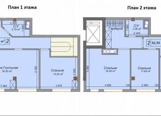 4-комнатная квартира на продажу, 129.7 м2, Кабардино-Балкариия, улица Тарчокова, 135Г