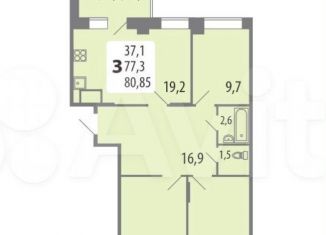 Продажа 3-комнатной квартиры, 80.9 м2, Чувашия, улица Академика РАН Х.М. Миначева, поз23