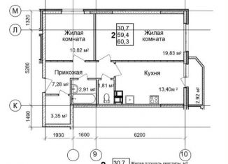 2-комнатная квартира на продажу, 60.3 м2, Нижегородская область, Академическая улица, 20