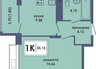 1-ком. квартира на продажу, 35.2 м2, Пермь