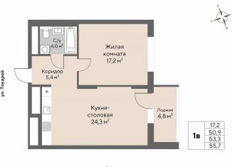 Продам 1-ком. квартиру, 53.3 м2, Екатеринбург, метро Площадь 1905 года