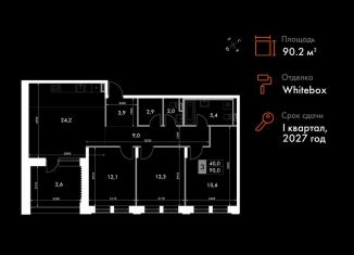 Продажа 4-комнатной квартиры, 90.2 м2, Владивосток, улица Крылова, 10/1, Ленинский район