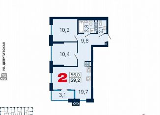 2-комнатная квартира на продажу, 59.2 м2, Екатеринбург, Ленинский район, улица Шаумяна, 11