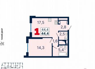 Продам однокомнатную квартиру, 44.6 м2, Екатеринбург, Ленинский район, улица Шаумяна, 11