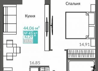 Продаю однокомнатную квартиру, 42.3 м2, Севастополь, проспект Генерала Острякова, 241