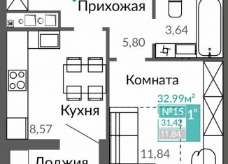 Продаю 1-ком. квартиру, 31.4 м2, Симферополь