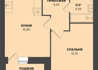 1-ком. квартира на продажу, 40.3 м2, Саранск