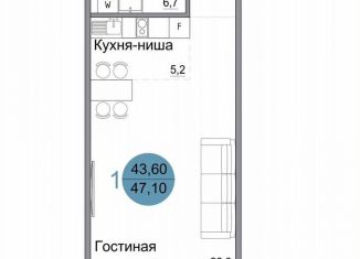 Продаю 1-комнатную квартиру, 47.1 м2, Керчь