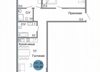 Продаю 3-ком. квартиру, 104.8 м2, Керчь