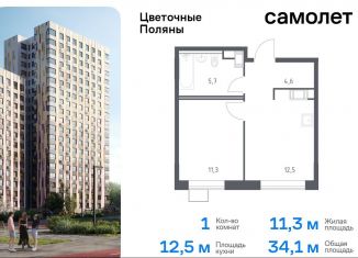 Продаю однокомнатную квартиру, 34.1 м2, Москва, квартал № 23, 4-5