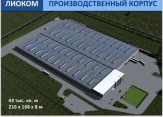 Производство на продажу, 38000 м2, Липецкая область, территория Особая экономическая зона промышленно-производственного типа Липецк, 38