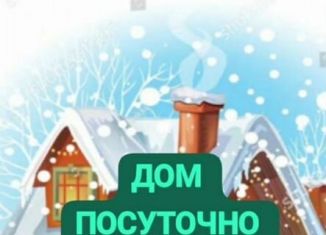 Сдам дом, 72 м2, Ростовская область, улица Шолохова