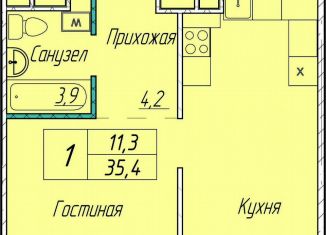 Продается 1-комнатная квартира, 35.4 м2, Кемеровская область