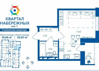 Продаю 1-ком. квартиру, 30.9 м2, Брянск, Бежицкий район