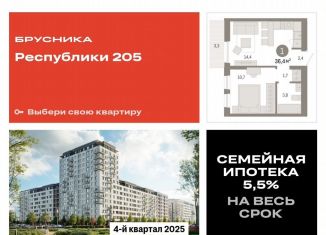 Продается 1-комнатная квартира, 36.4 м2, Тюменская область, улица Республики, 203к1